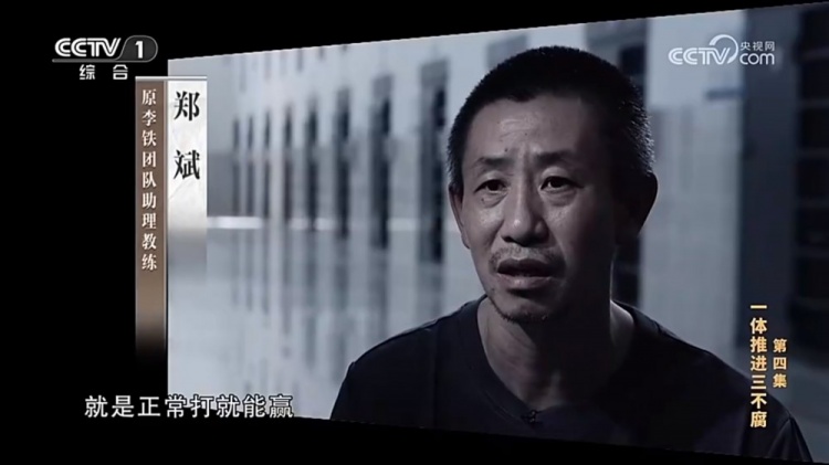 鄭霽桓入選07年齡段精英球員訓(xùn)練營(yíng)，其父親鄭斌因牽扯假球案被抓