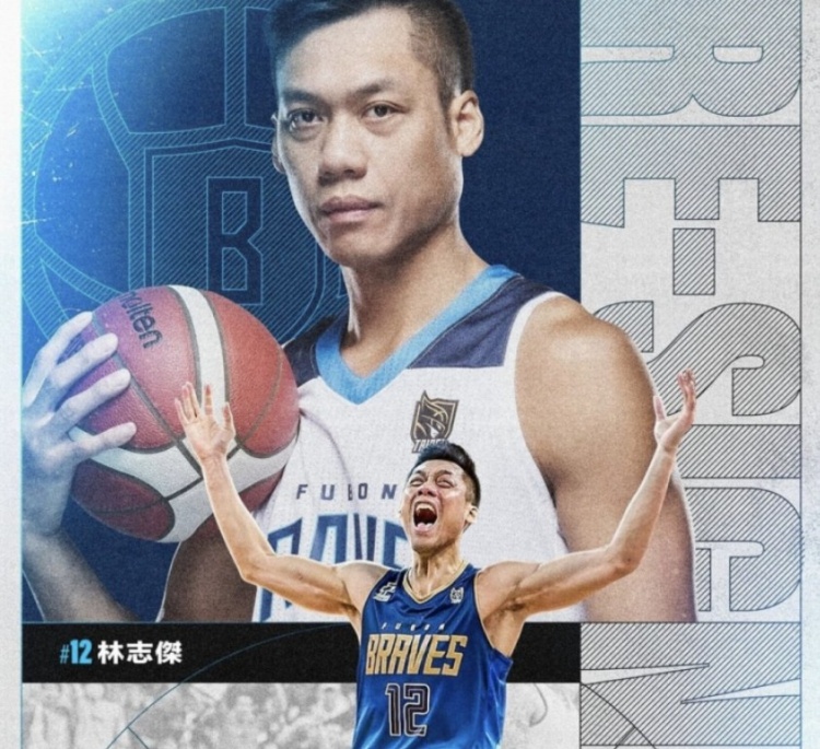 不老傳奇！林志杰和富邦勇士提前續(xù)約 將開啟職業(yè)生涯第23季