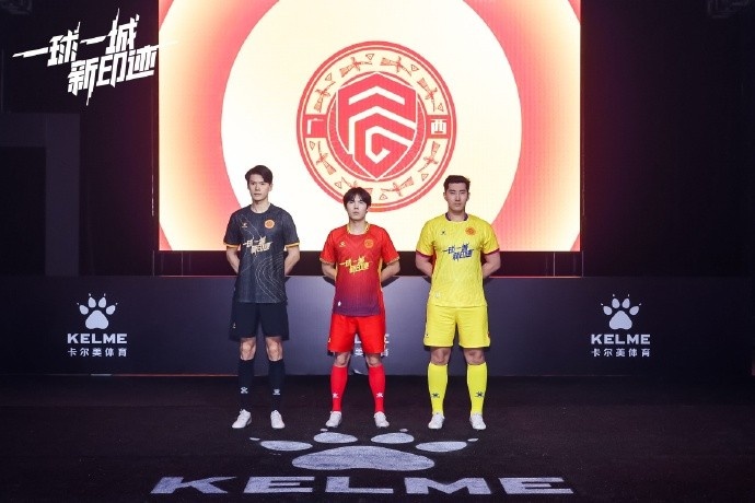 全新戰(zhàn)袍，榮耀啟程｜廣西平果足球俱樂部2025賽季球衣正式發(fā)布！