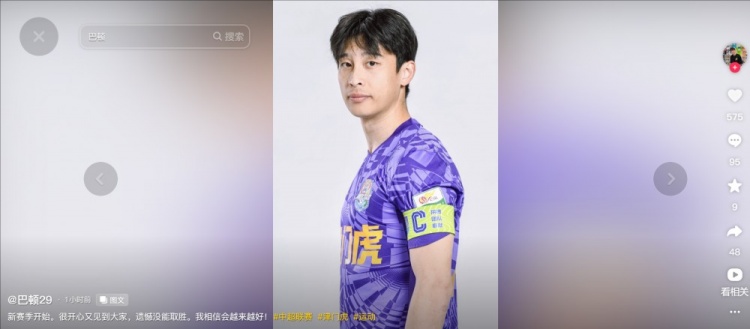 擔任右后衛(wèi)！巴頓發(fā)文總結：很開心又見到大家，遺憾沒能取勝