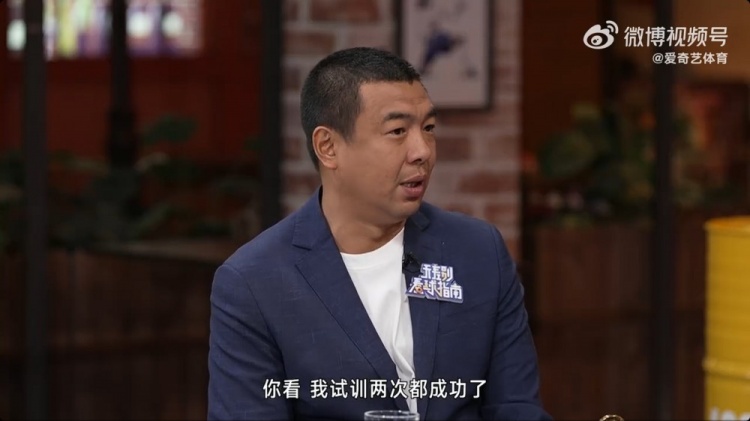 徐亮：球員時留洋試訓(xùn)兩次都成功了，但因?yàn)榫銟凡康臓砍毒褪呛茈y