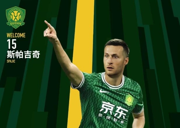 北青體育：國安新援斯帕吉奇獲全隊認可，有望出戰(zhàn)上海申花