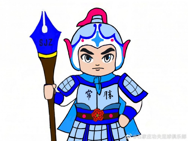 石家莊功夫俱樂部吉祥物征集活動，現(xiàn)進行決賽階段投票