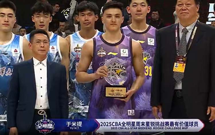 斬獲星銳賽MVP！于米提11中6砍并列最高20分