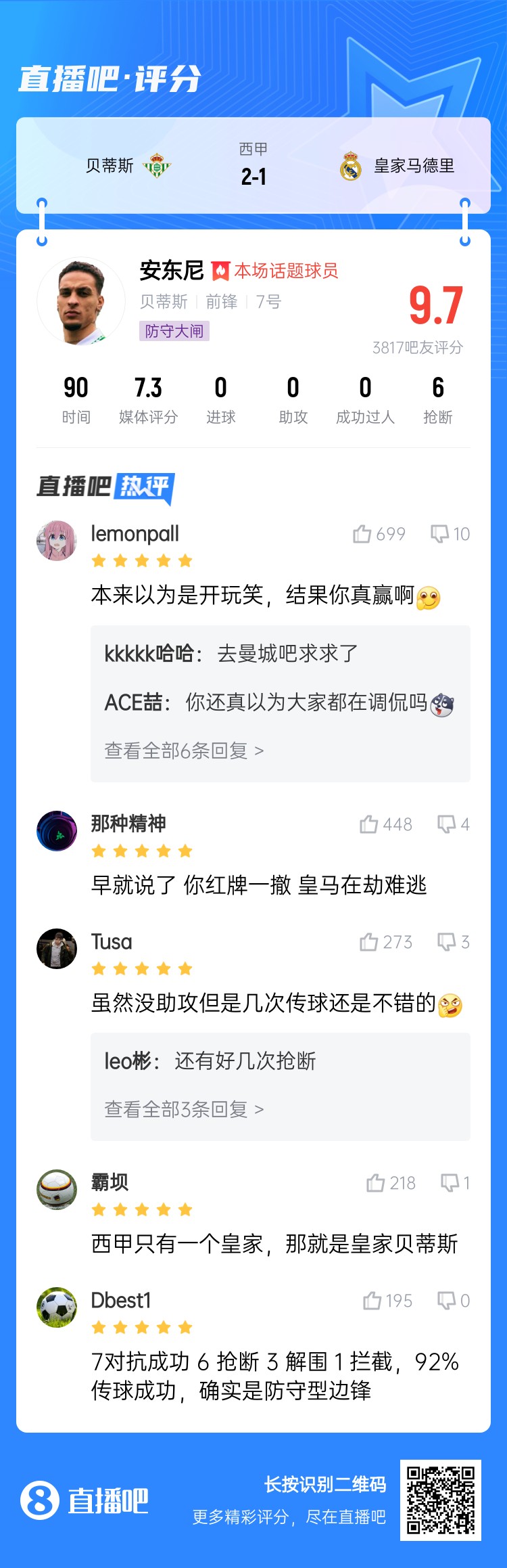今日趣圖：錯過了2011年的金邊羅，就不要錯過2025年的金邊螺！