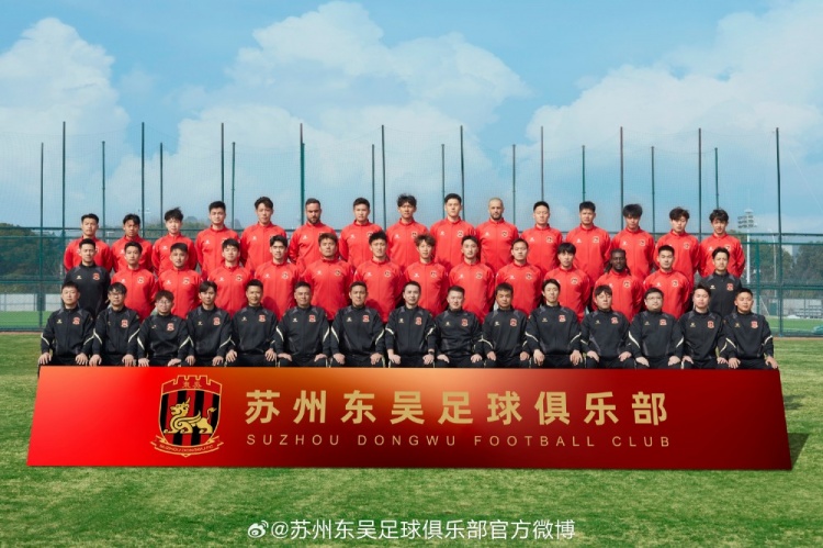 來蘇州體育中心一起為蘇州榮耀而戰(zhàn)！全新賽季，全面啟航