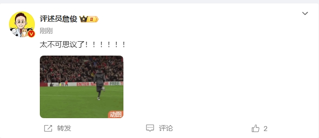 反殺巴黎！詹俊發(fā)文感嘆：太不可思議了！?。。。?！ ???！