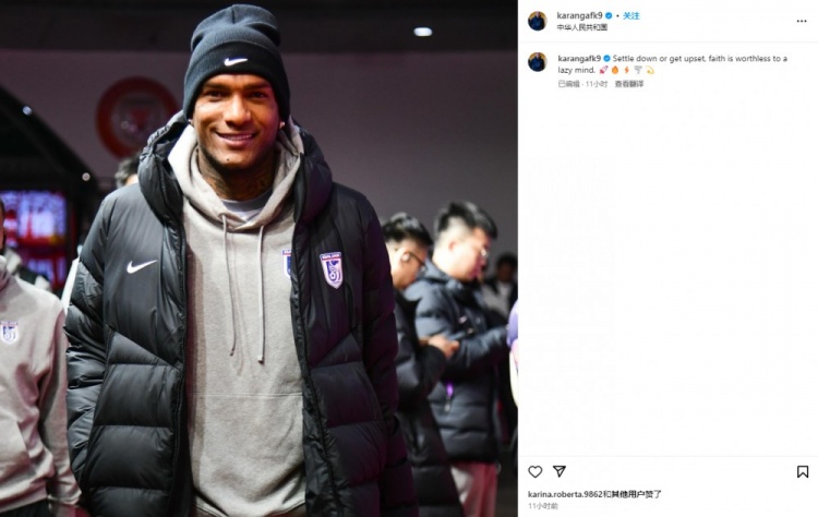卡蘭加社媒“煲雞湯”：如果你內(nèi)心懶惰，那么信仰也毫無意義