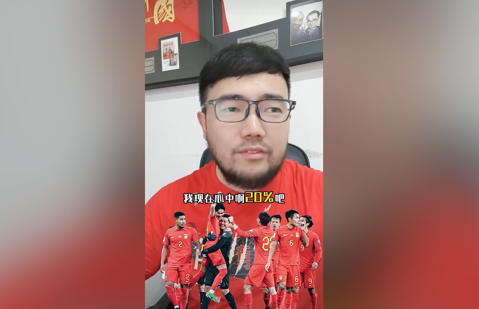 潘偉力：我覺(jué)得國(guó)足進(jìn)美加墨概率20%，印尼歸化升級(jí)&沙特?fù)Q了教練