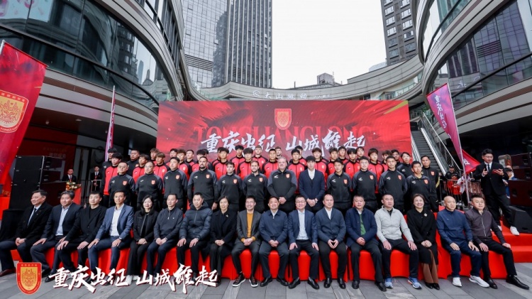 續(xù)約向余望等主力，銅梁龍總經(jīng)理：中超是重慶這座城市應(yīng)有的位置