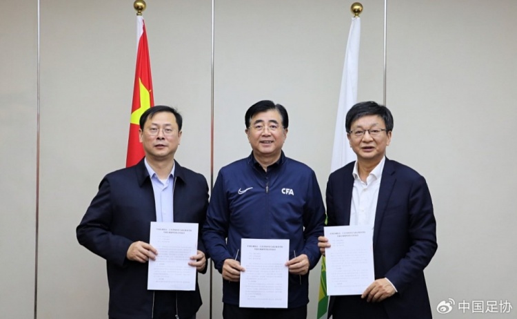 中國足協(xié)、江蘇省體育局、南京體育學(xué)院簽約共建足球裁判學(xué)院