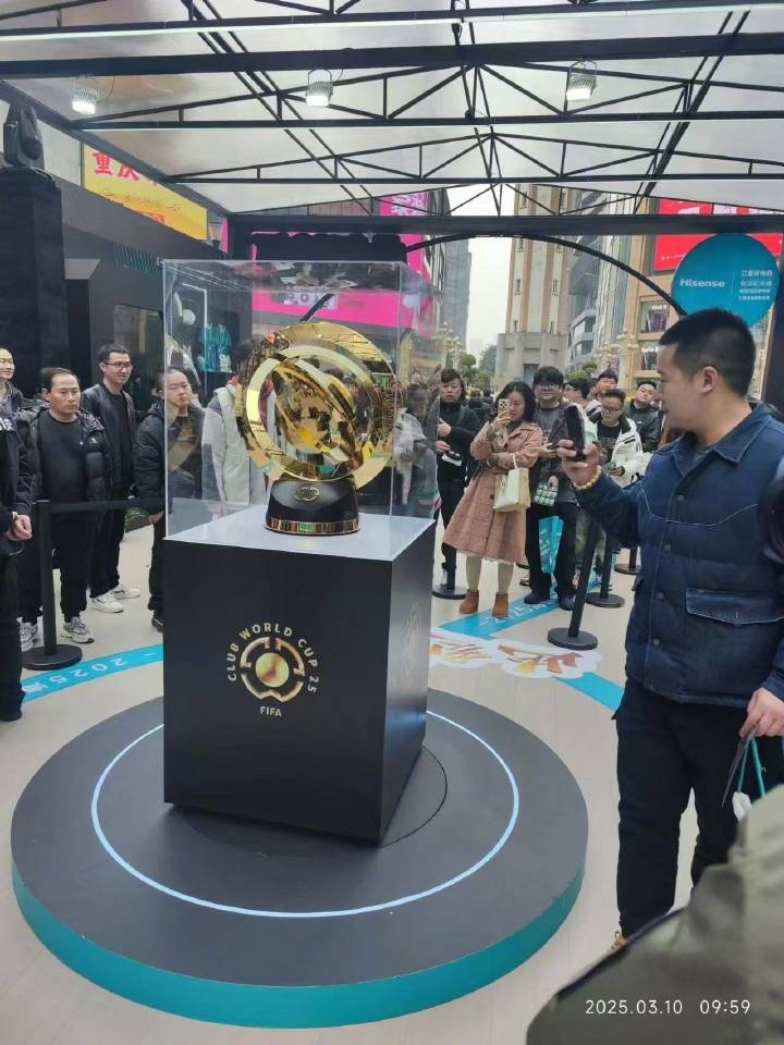 世俱杯獎(jiǎng)杯在重慶進(jìn)行展示，球迷：比我想象中大多了