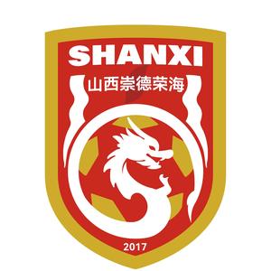 首輪足協(xié)杯，中乙山西崇德榮海主場將面向球迷免費開放觀賽