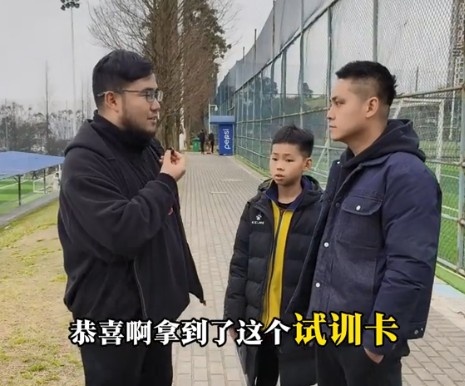 孩子被海選未來(lái)選中，家長(zhǎng)：支持他去大連，全力支持他的興趣