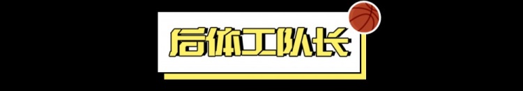 看好騎士，需要多大勇氣？