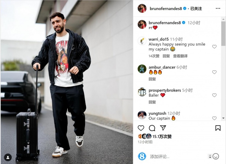 狀態(tài)正佳！B費(fèi)社媒曬前往葡萄牙隊(duì)報(bào)到照片，近5場(chǎng)比賽6球2助