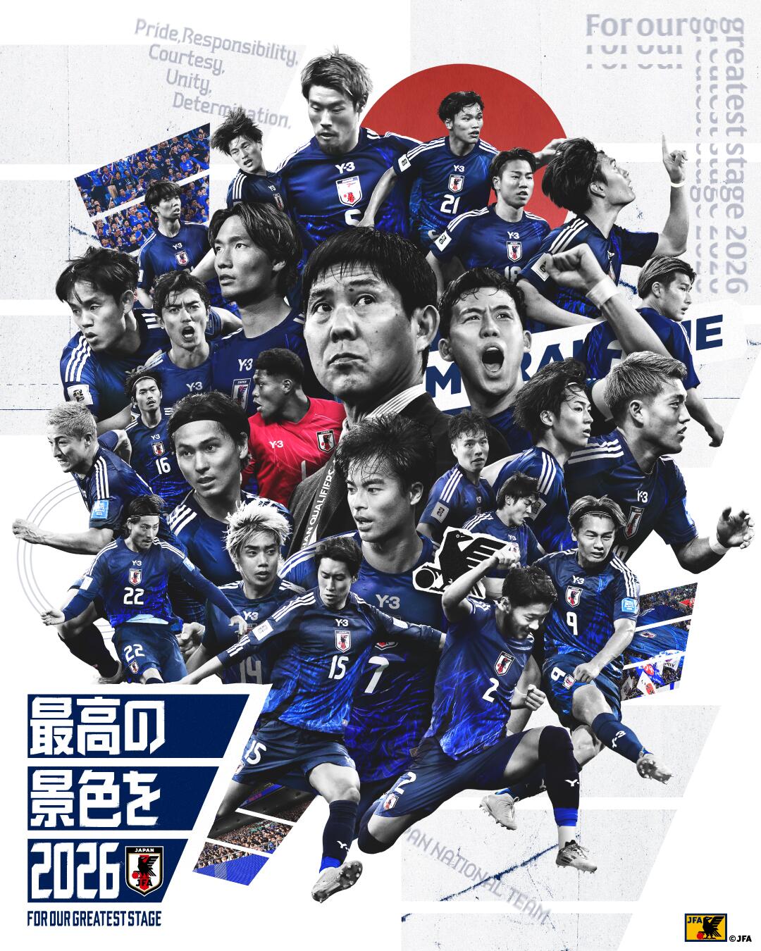 恐怖統(tǒng)治力！日本連續(xù)8屆晉級世界杯，98年首次參賽后從未缺席