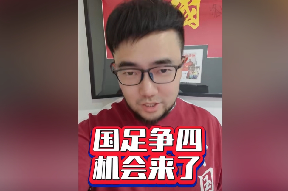潘偉力：國足爭四機(jī)會(huì)真來了！今天伊萬對沙特的目標(biāo)就是拿分
