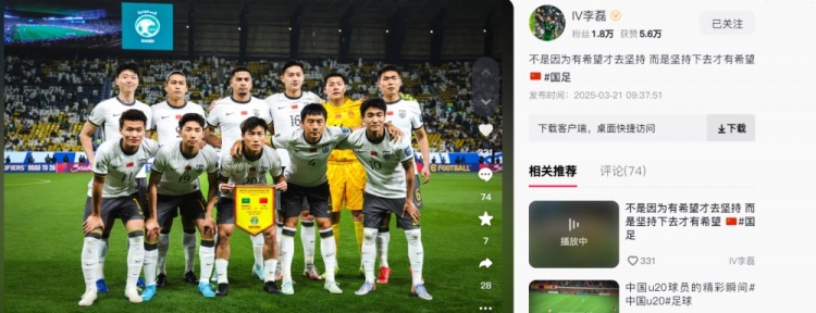 李磊發(fā)文：不是因為有希望才去堅持，而是堅持下去才有希望