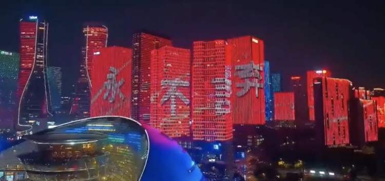 主場氛圍拉滿！杭州全城掀起“中國紅”燈光秀，為國足助威