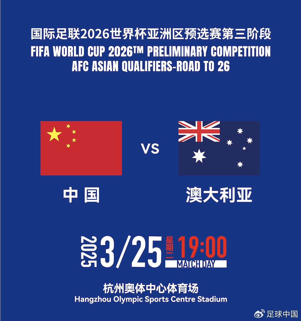 國足首發(fā)如何排？王上源停賽+李源一落選，黃政宇單后腰or雙后腰