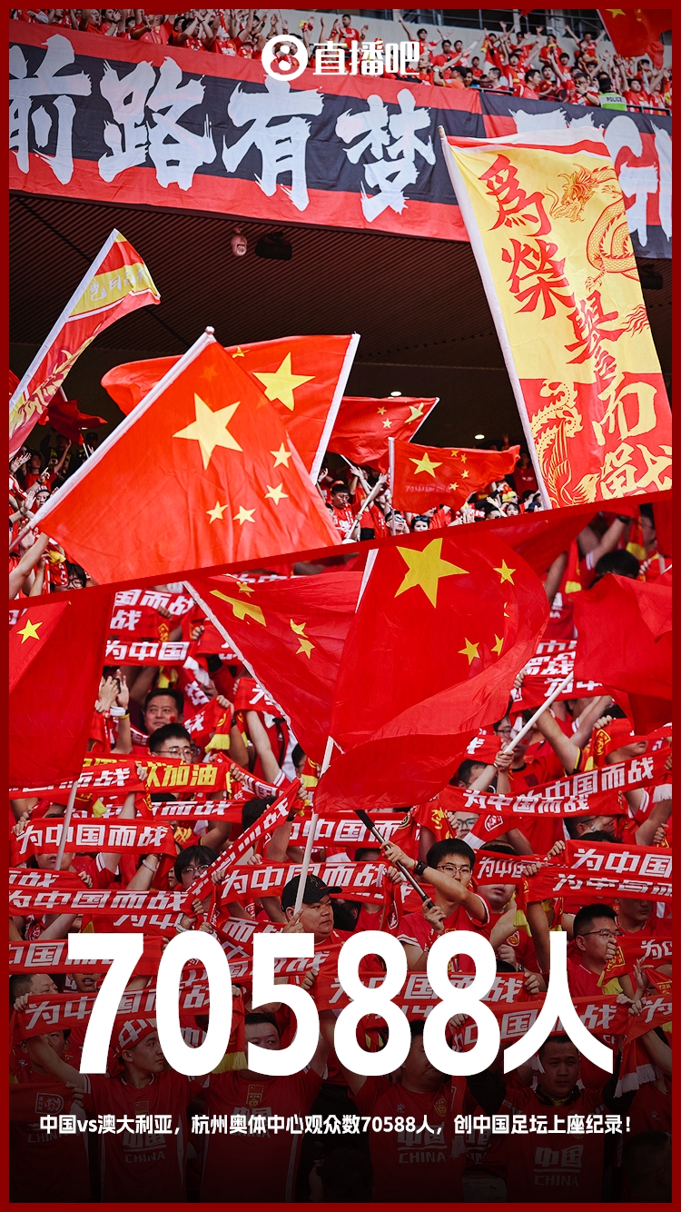 博主：中澳戰(zhàn)直接帶動(dòng)旅游消費(fèi)1.51億元，推測(cè)綜合經(jīng)濟(jì)效益近10億