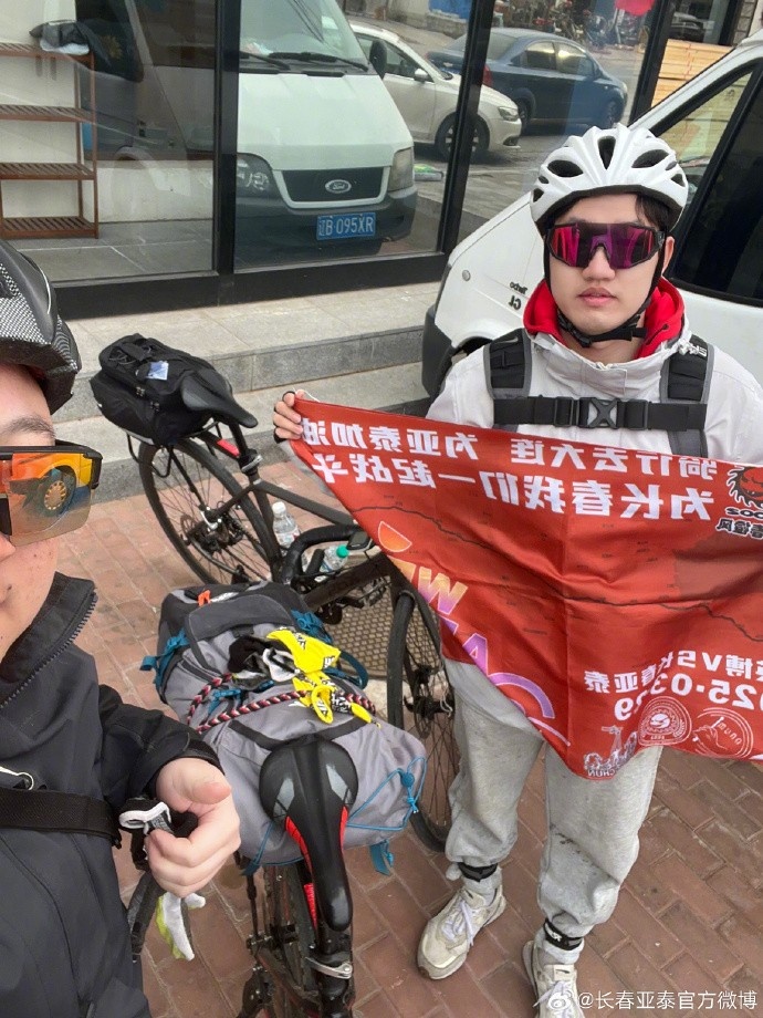 真愛(ài)！亞泰球迷7天騎行747公里，將前往大連客場(chǎng)為球隊(duì)助威