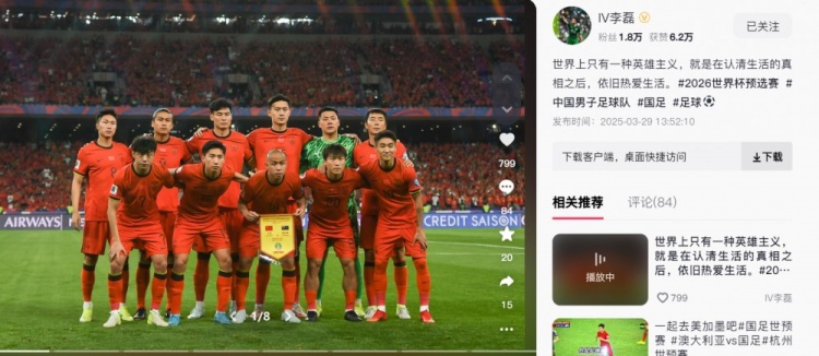 李磊：世界上只有一種英雄主義，就是認(rèn)清生活后依舊熱愛生活